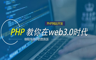 涟源 php压缩包,PHP的解压缩函数怎么用？